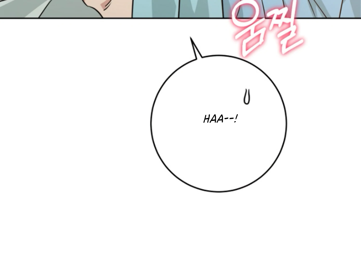 Art of Intimacy Chapter 14 - page 29