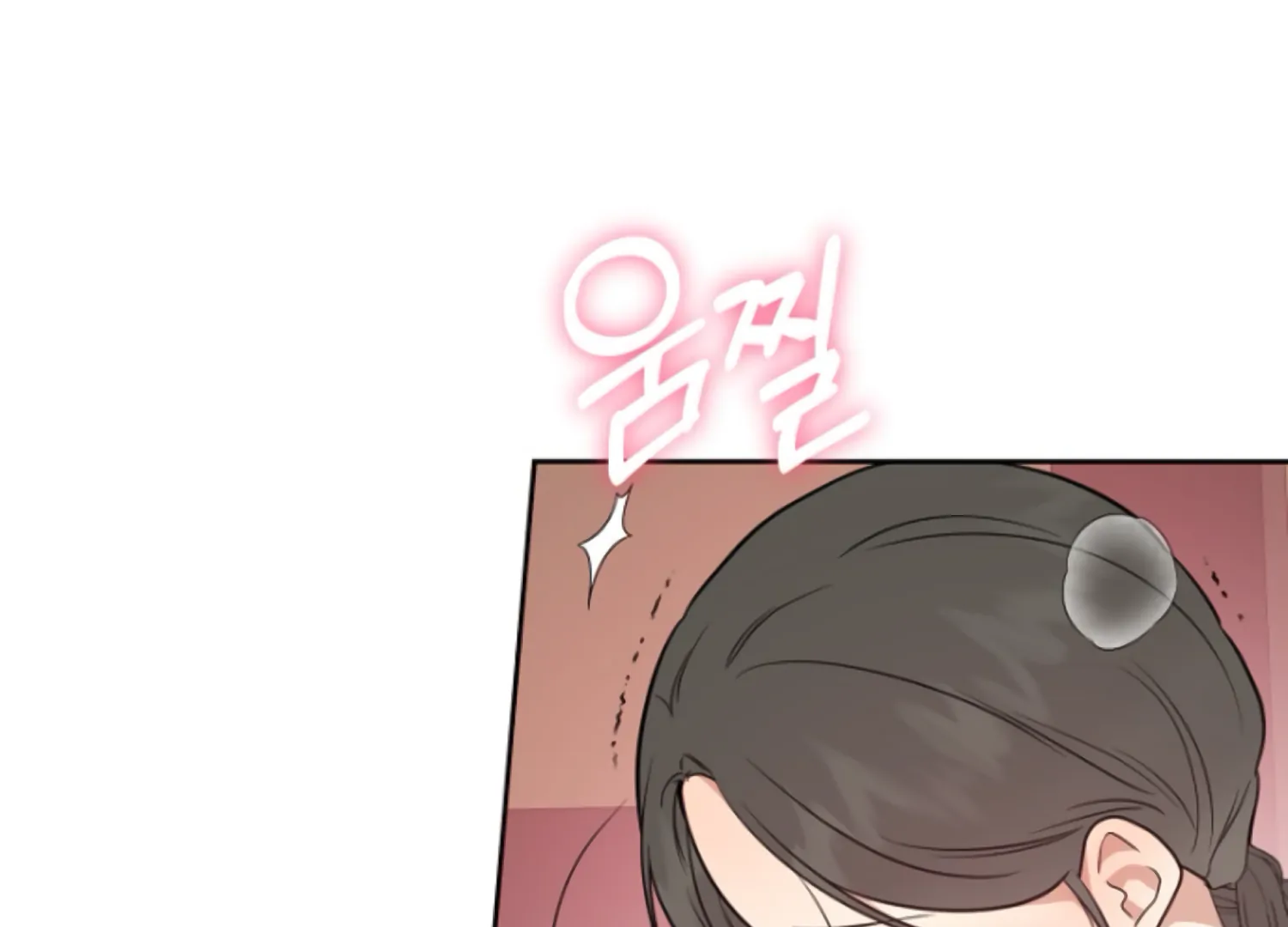 Art of Intimacy Chapter 14 - page 70