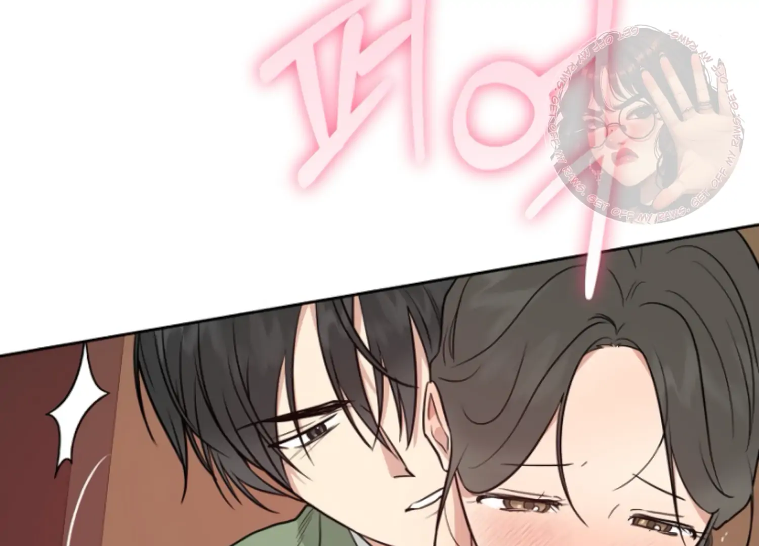 Art of Intimacy Chapter 14 - page 99