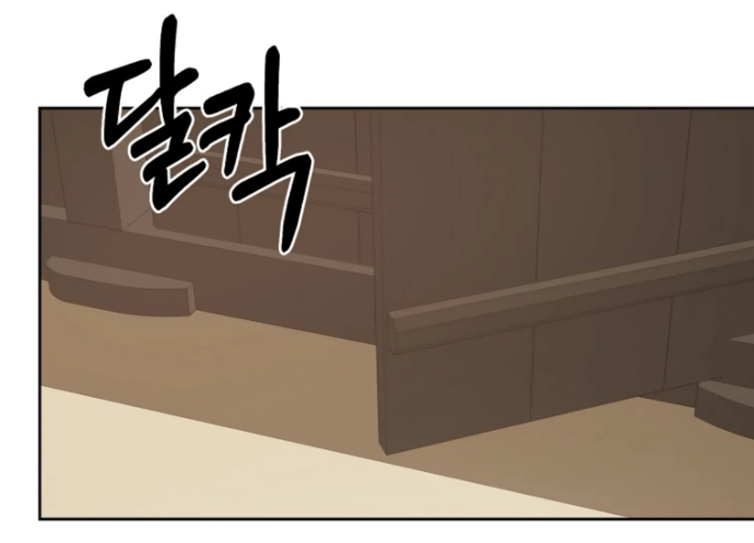 Art of Intimacy Chapter 15 - page 105