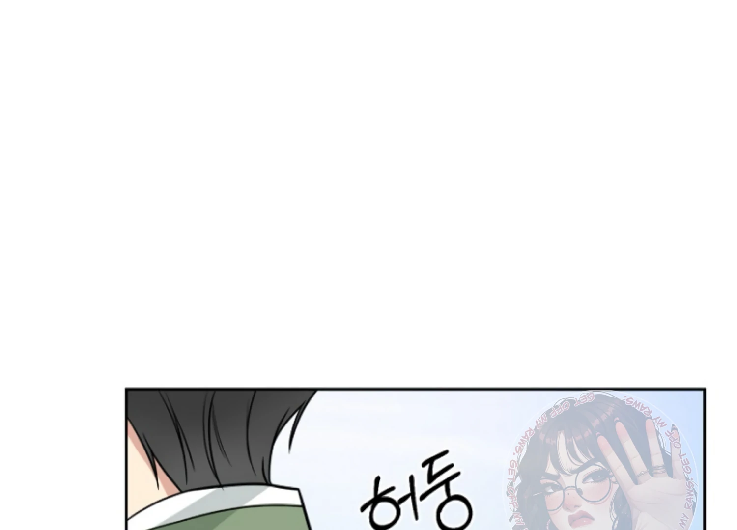 Art of Intimacy Chapter 15 - page 106