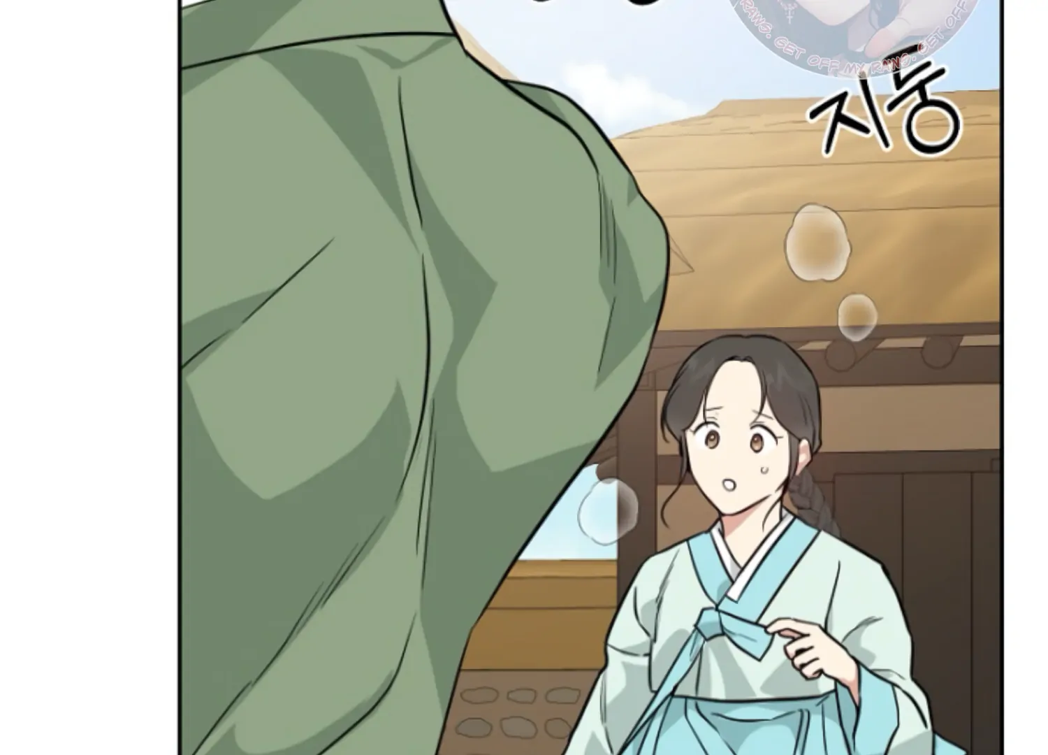 Art of Intimacy Chapter 15 - page 107