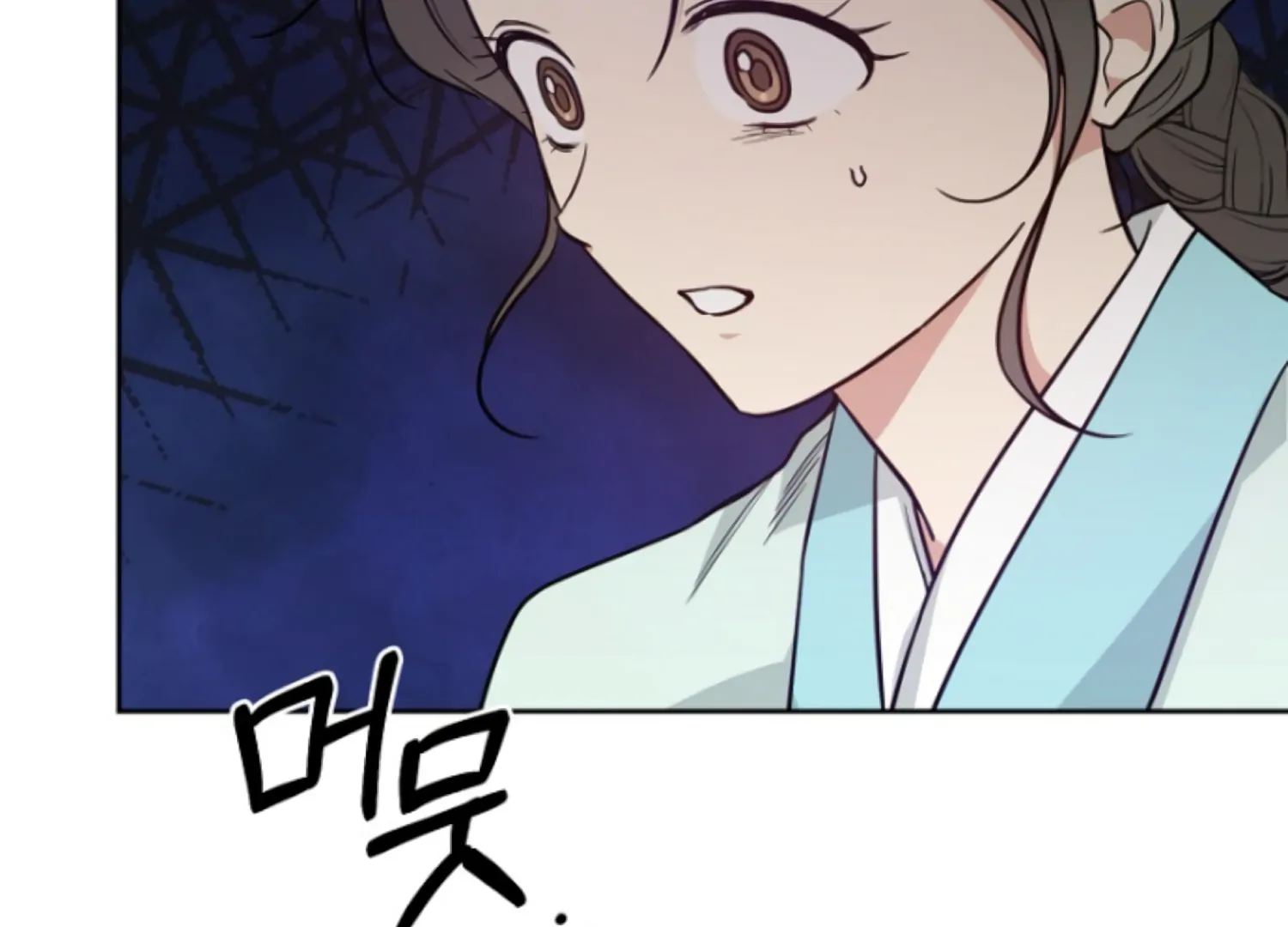 Art of Intimacy Chapter 15 - page 142