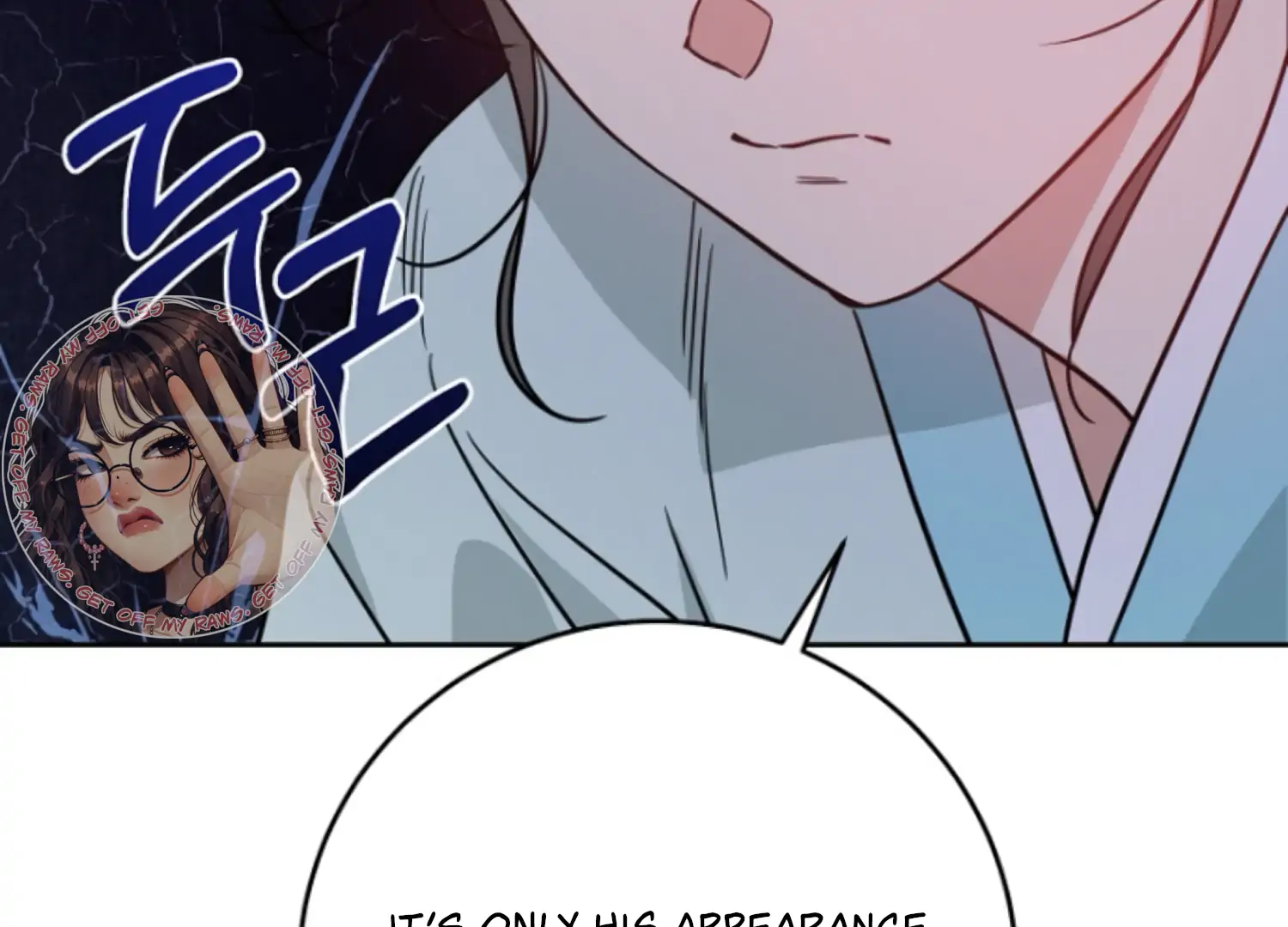 Art of Intimacy Chapter 15 - page 165