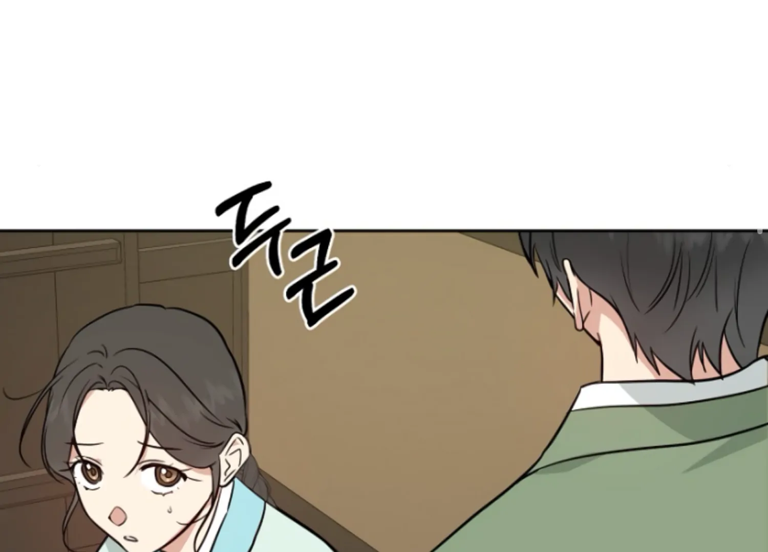 Art of Intimacy Chapter 15 - page 173