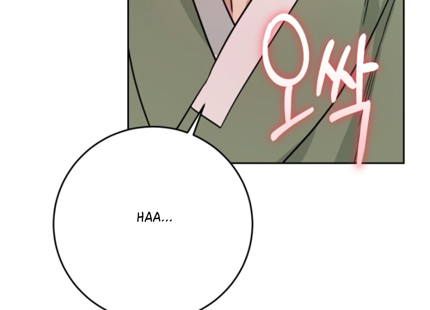 Art of Intimacy Chapter 15 - page 50