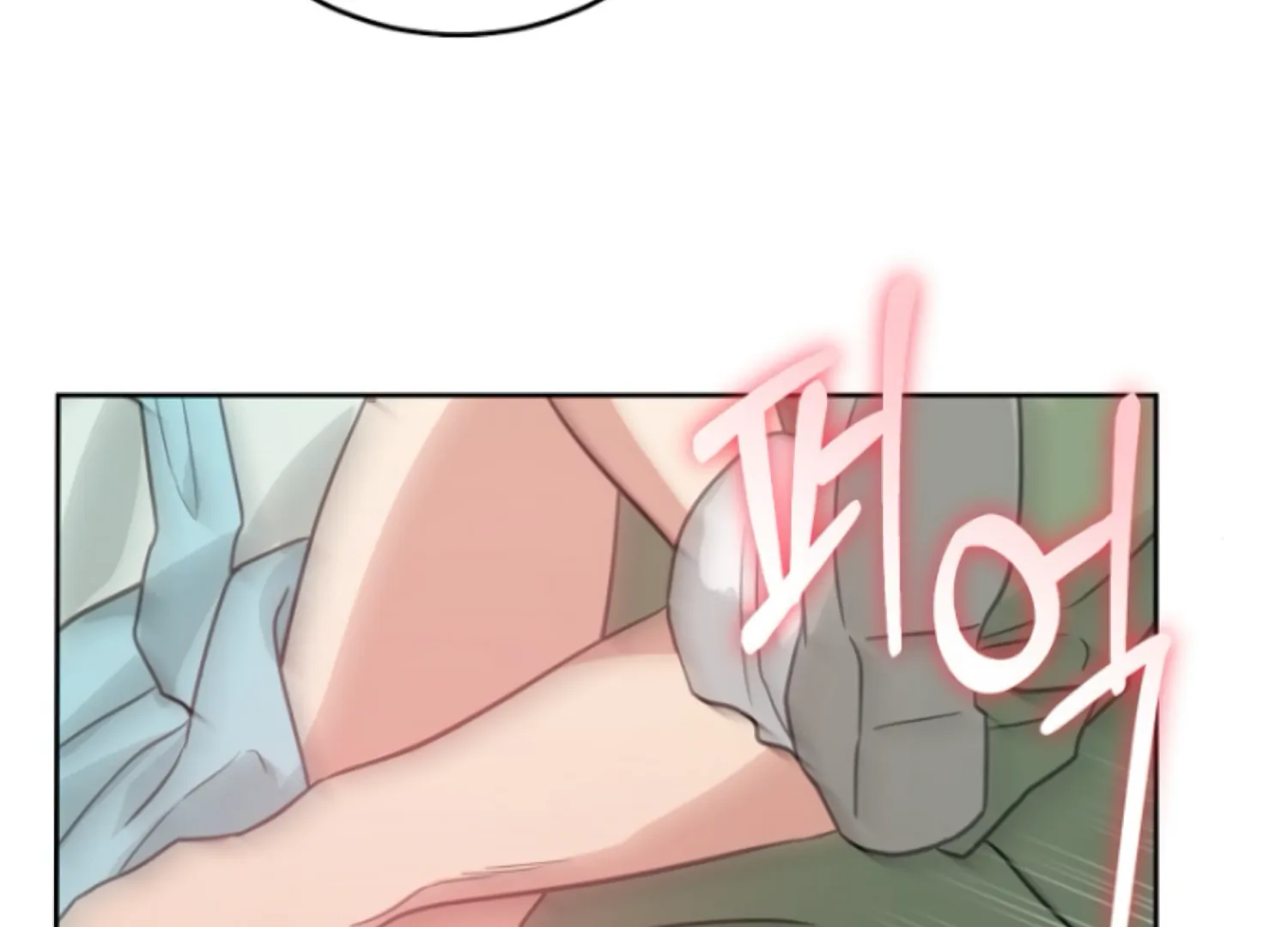 Art of Intimacy Chapter 15 - page 51