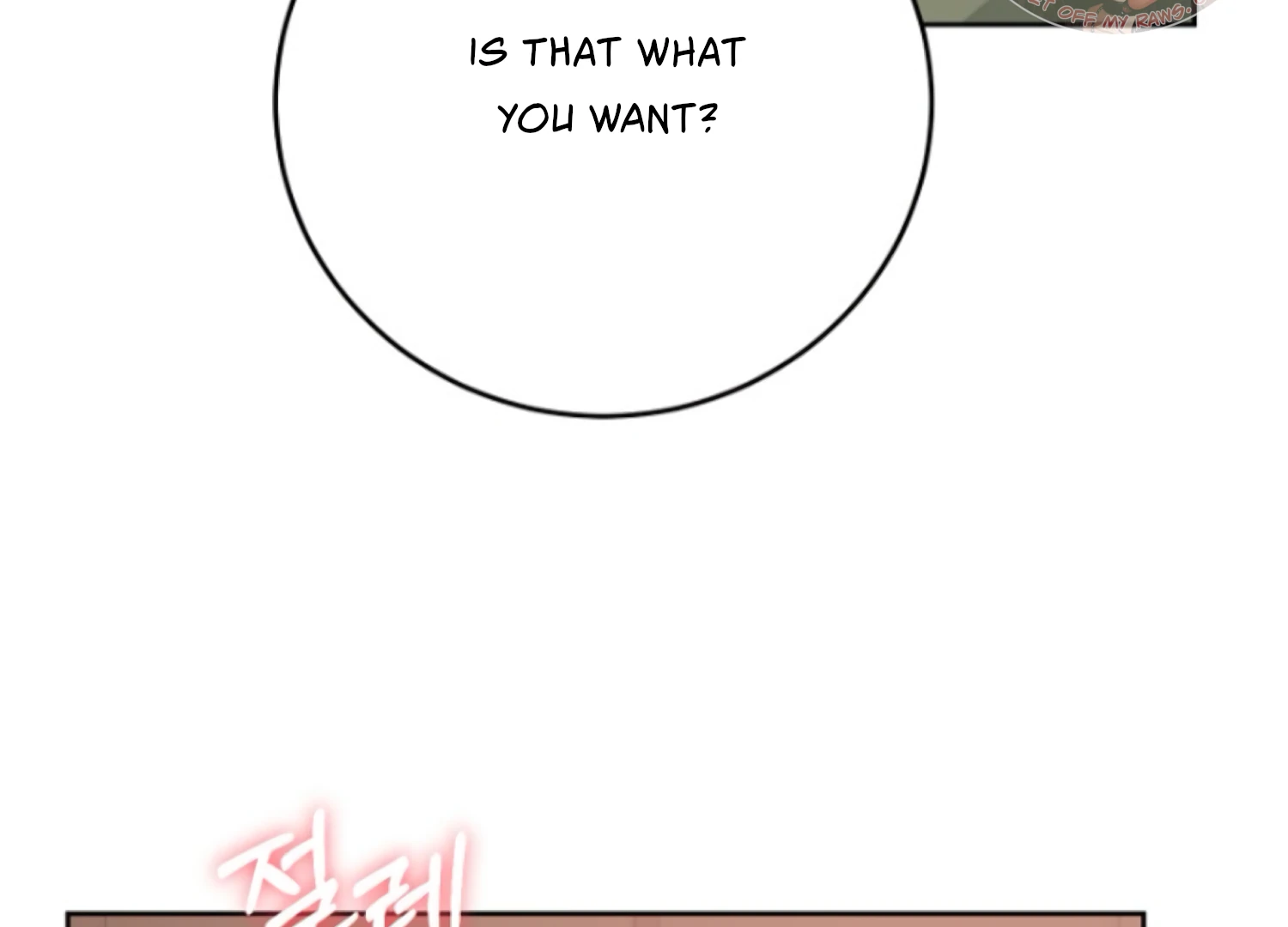 Art of Intimacy Chapter 15 - page 62