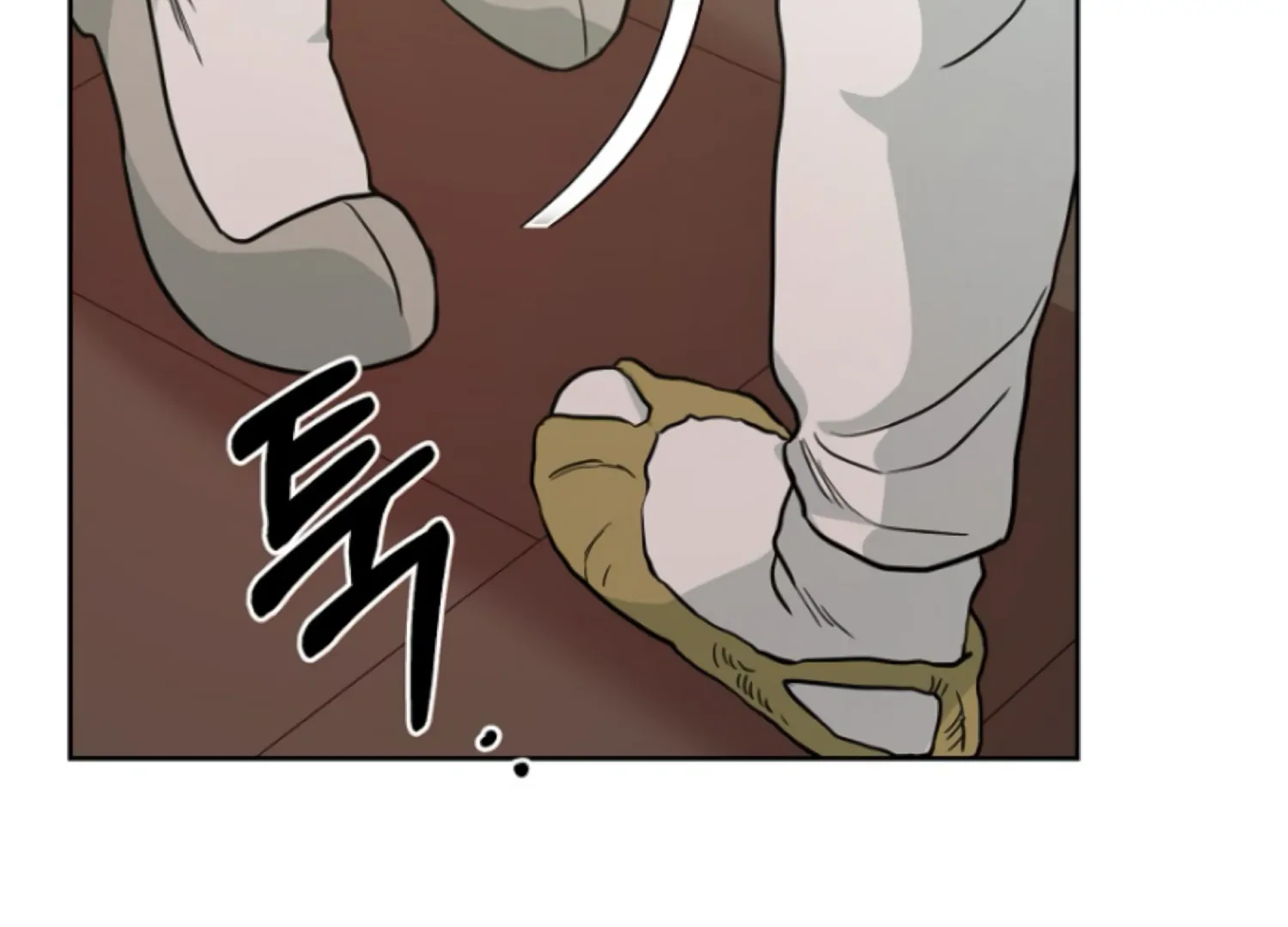 Art of Intimacy Chapter 15 - page 81