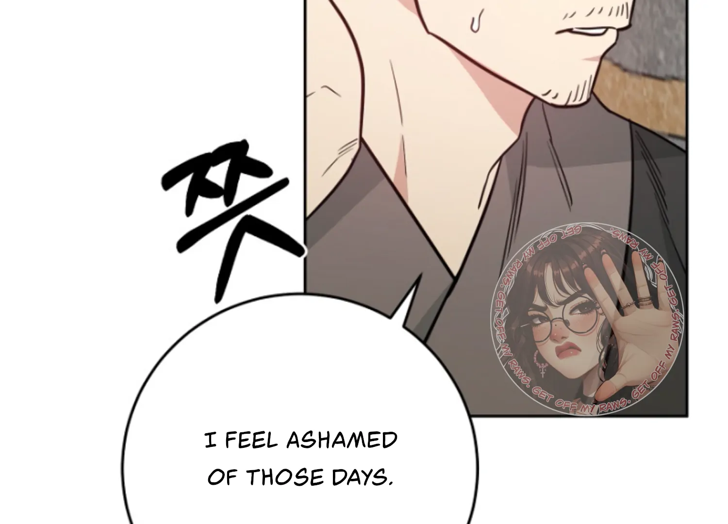 Art of Intimacy Chapter 18 - page 104