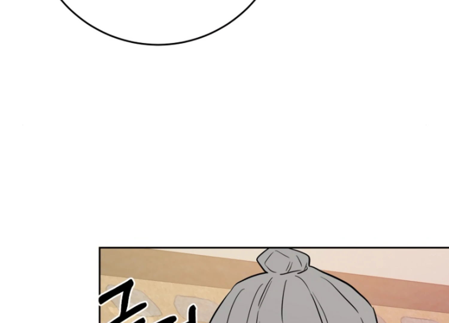 Art of Intimacy Chapter 18 - page 119