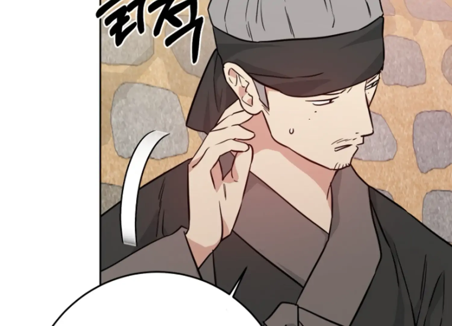 Art of Intimacy Chapter 18 - page 120