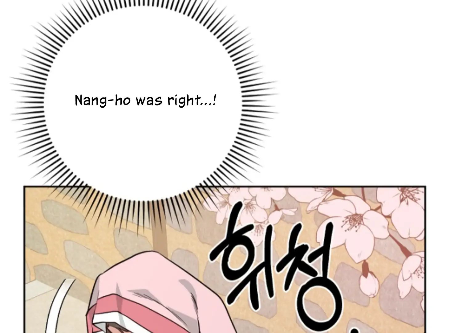 Art of Intimacy Chapter 18 - page 130