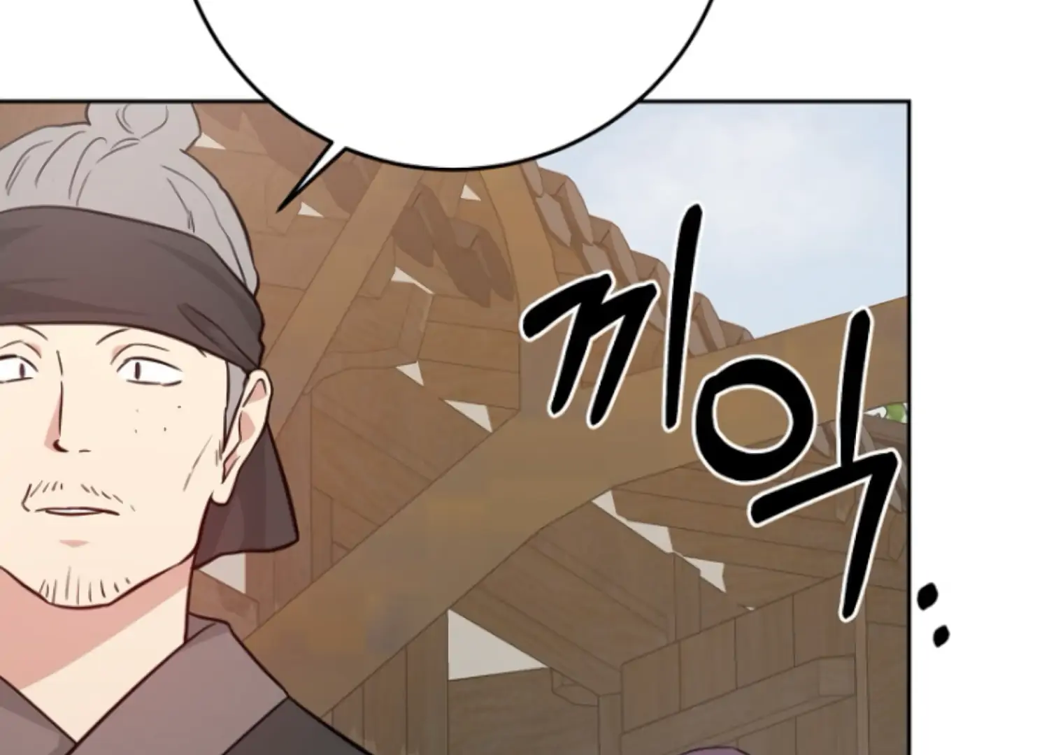 Art of Intimacy Chapter 18 - page 143