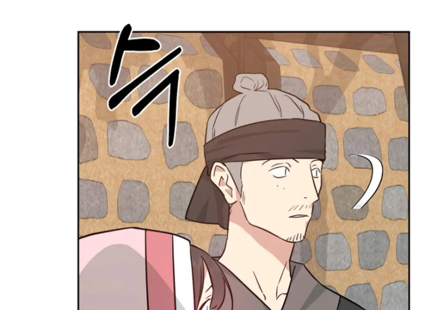 Art of Intimacy Chapter 18 - page 146