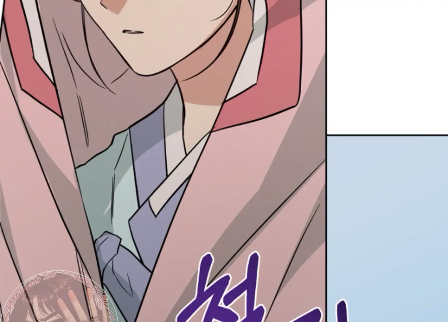 Art of Intimacy Chapter 18 - page 163