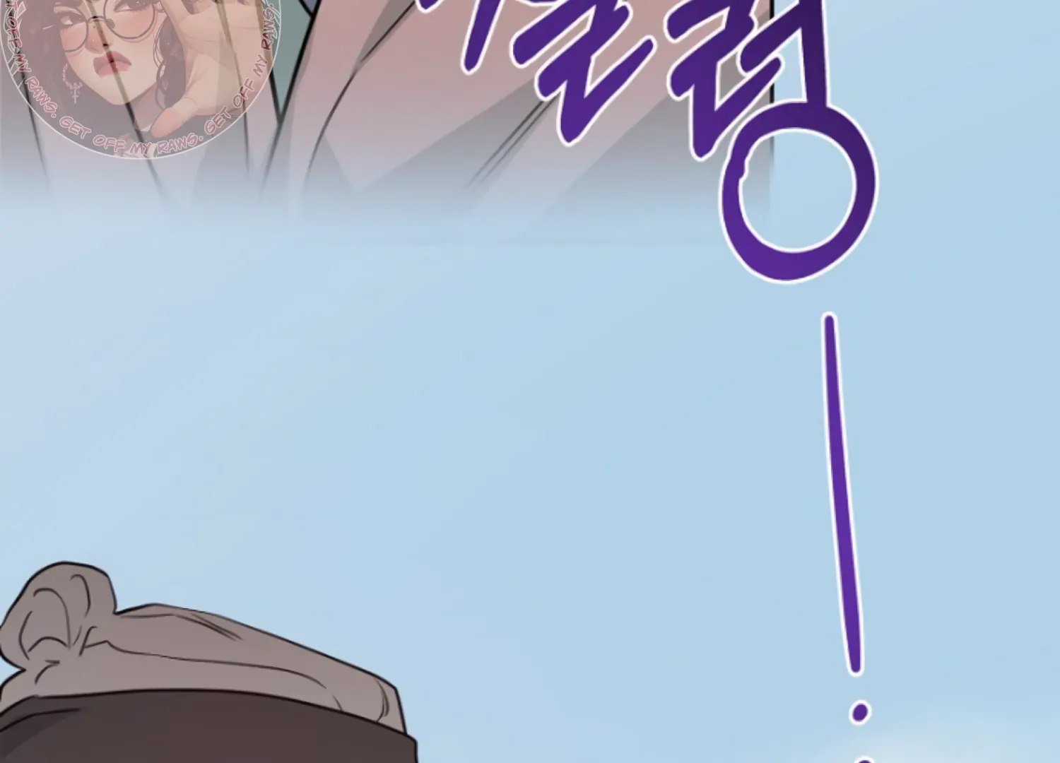 Art of Intimacy Chapter 18 - page 164