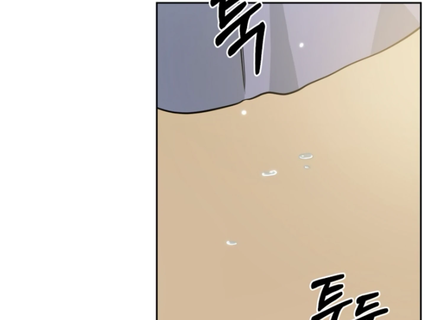 Art of Intimacy Chapter 18 - page 171