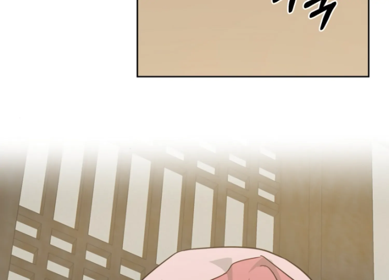 Art of Intimacy Chapter 18 - page 172