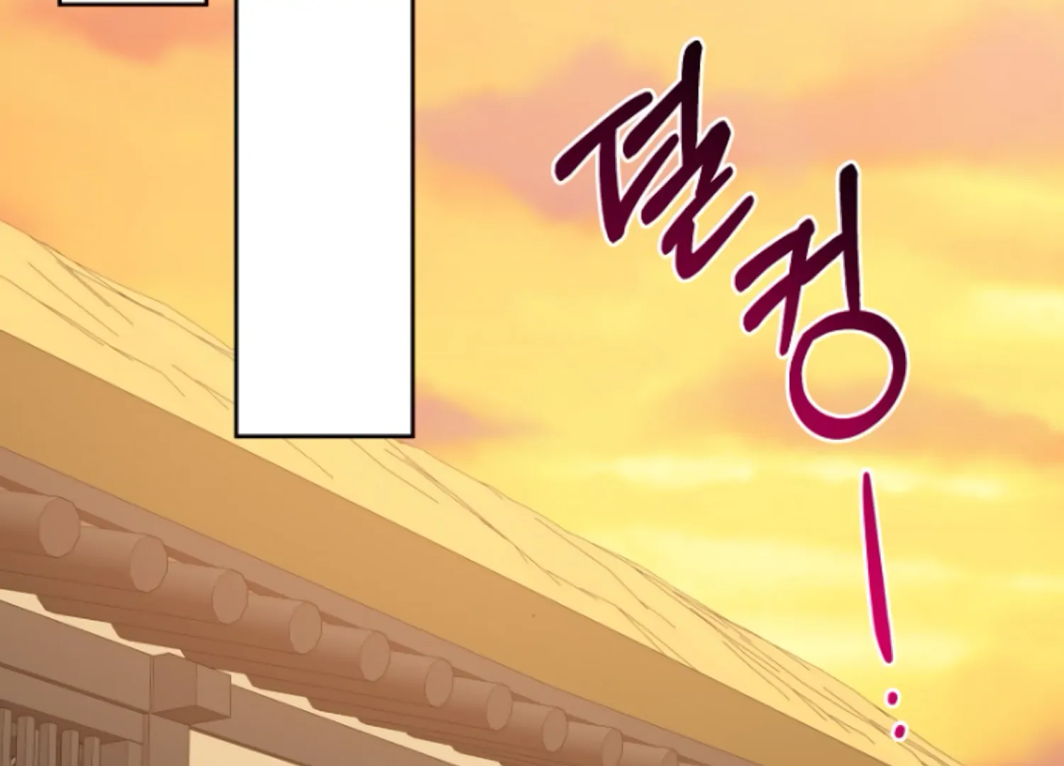 Art of Intimacy Chapter 18 - page 192