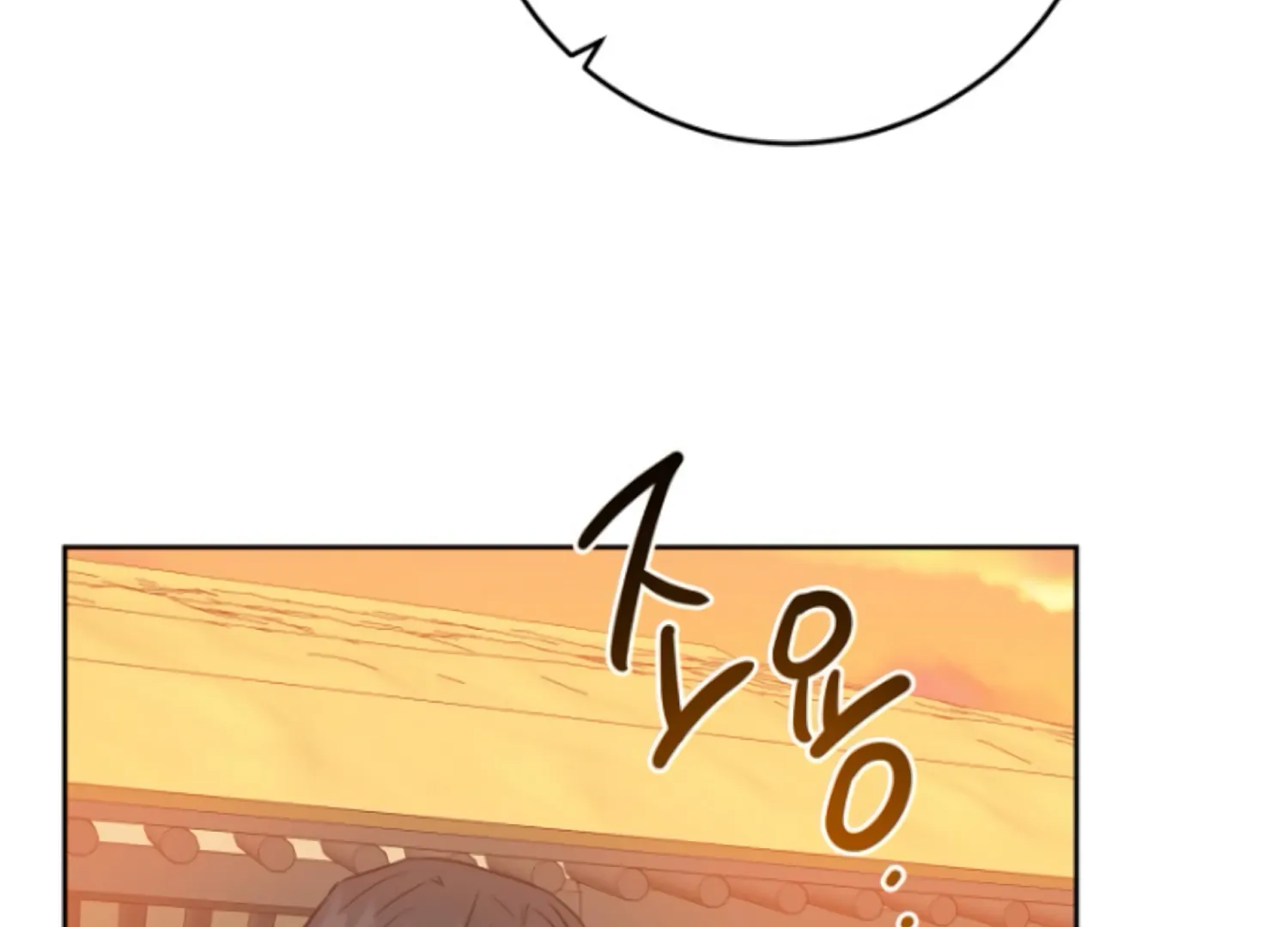 Art of Intimacy Chapter 18 - page 194