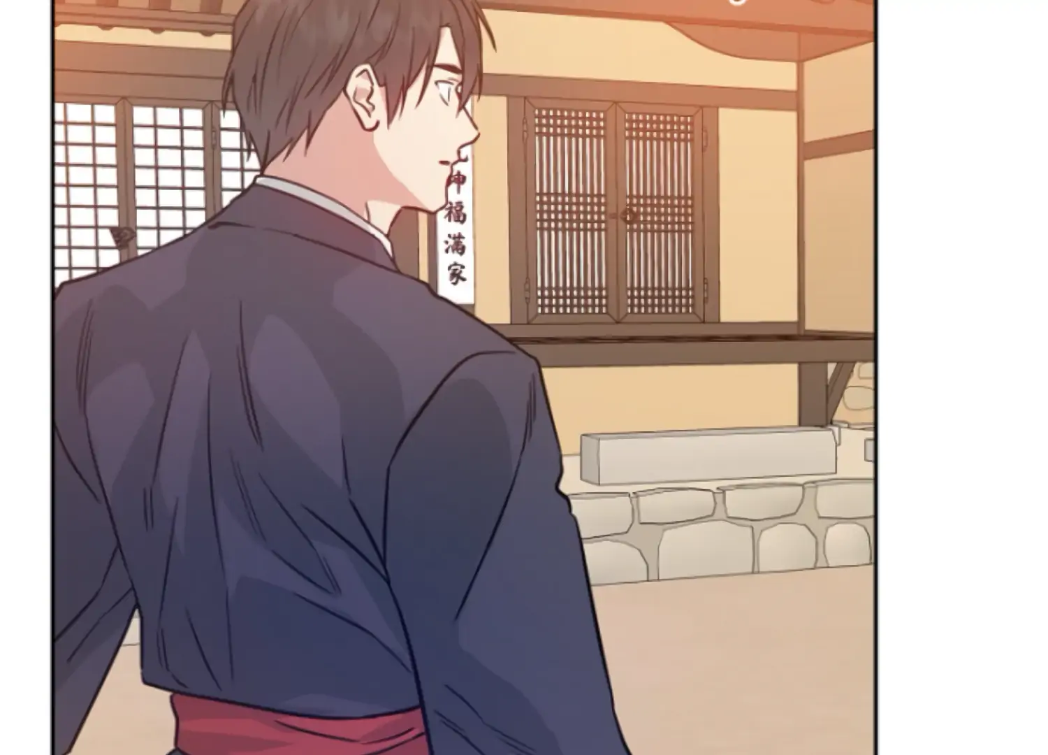 Art of Intimacy Chapter 18 - page 195