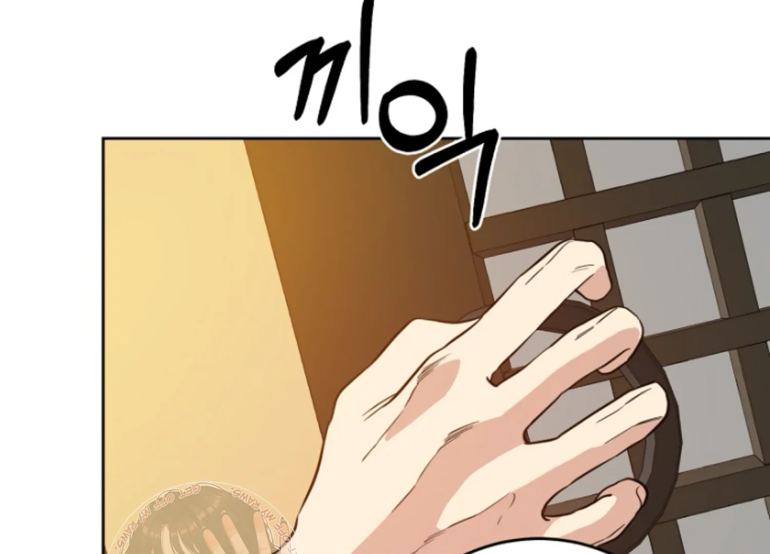 Art of Intimacy Chapter 18 - page 197