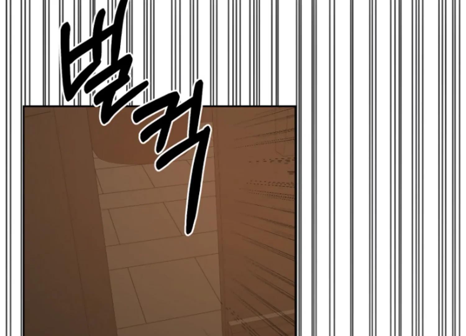 Art of Intimacy Chapter 18 - page 206