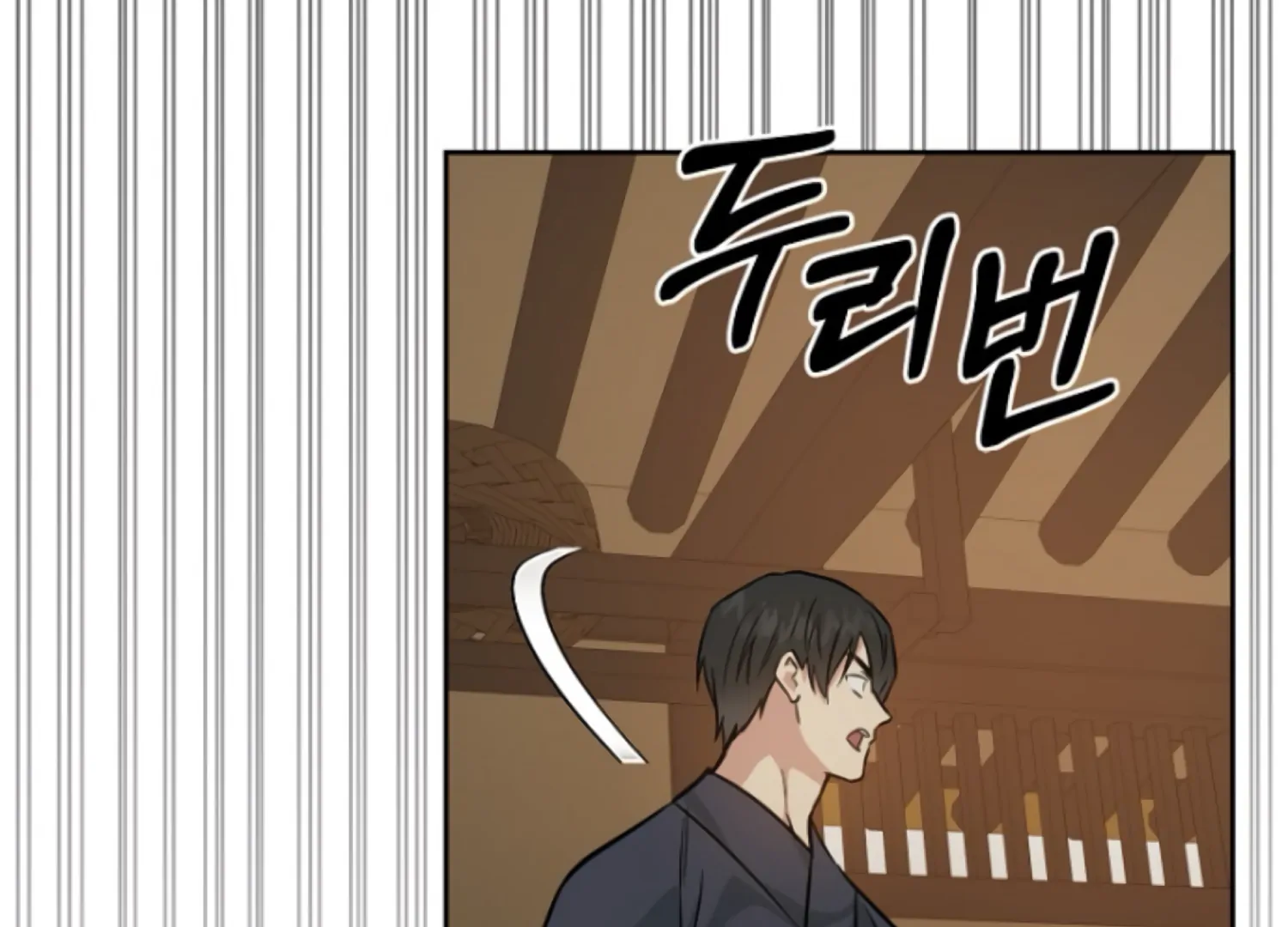 Art of Intimacy Chapter 18 - page 208