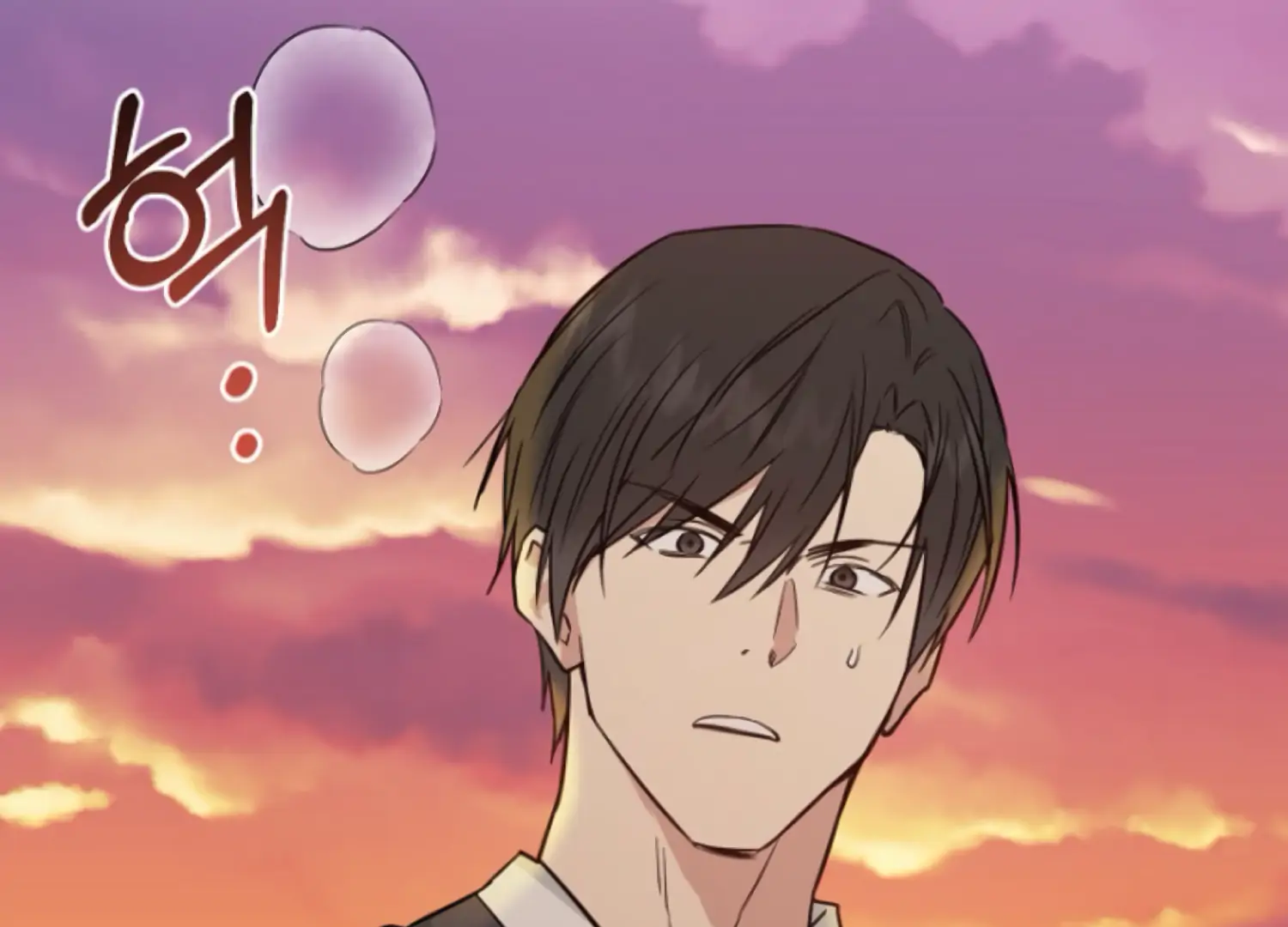 Art of Intimacy Chapter 18 - page 211