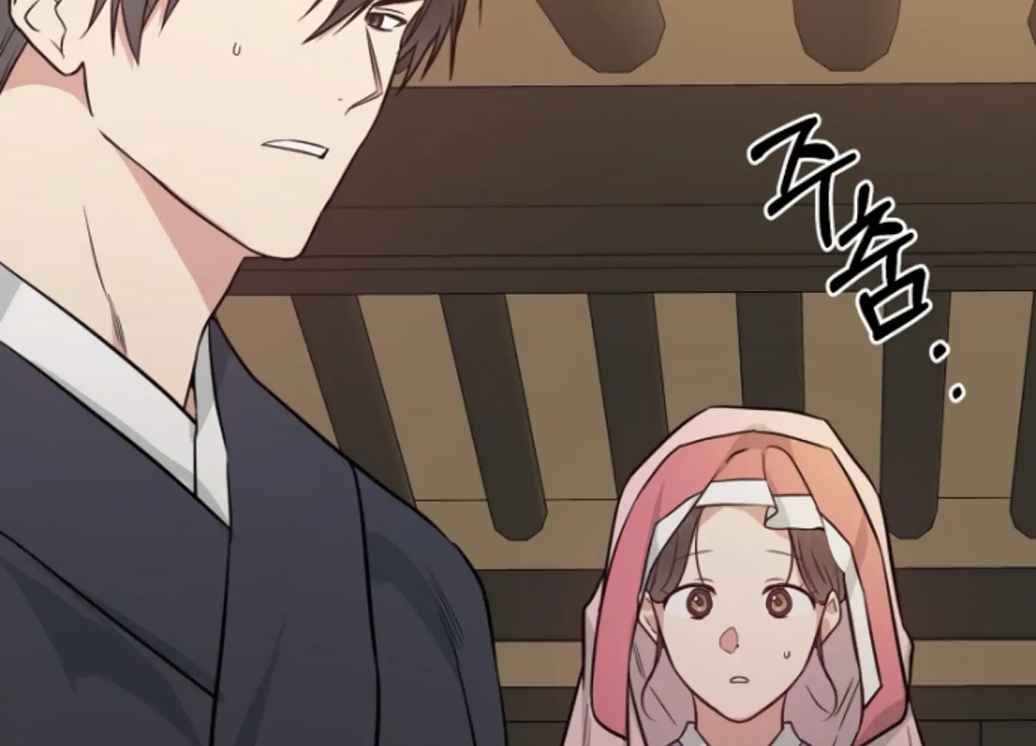 Art of Intimacy Chapter 18 - page 215