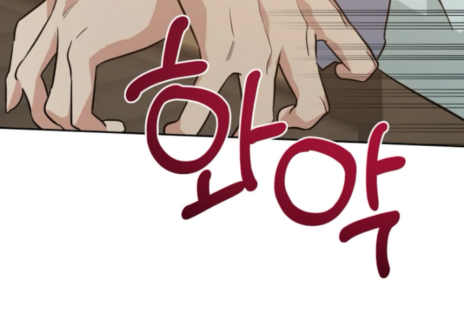 Art of Intimacy Chapter 18 - page 222