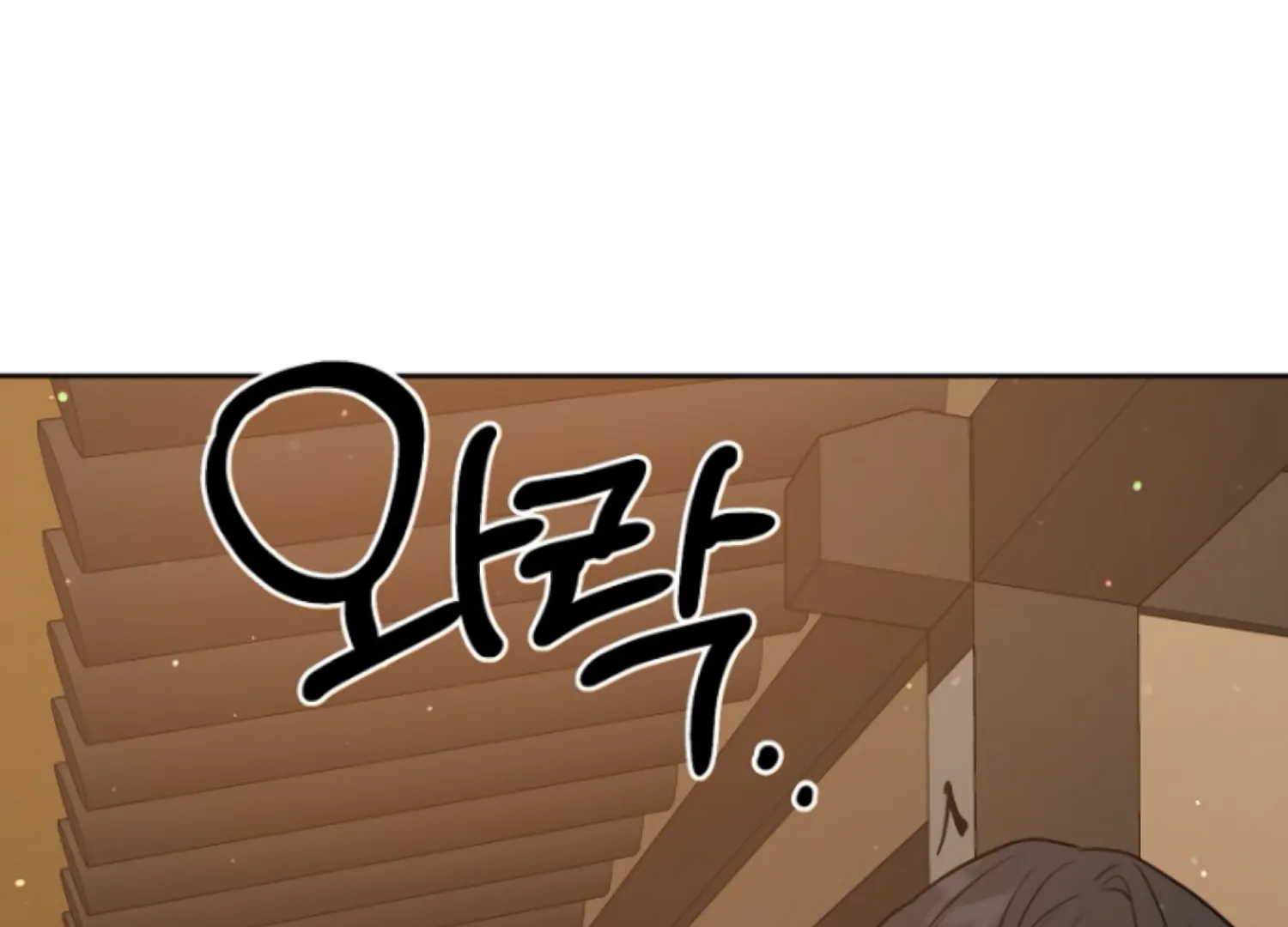 Art of Intimacy Chapter 18 - page 223