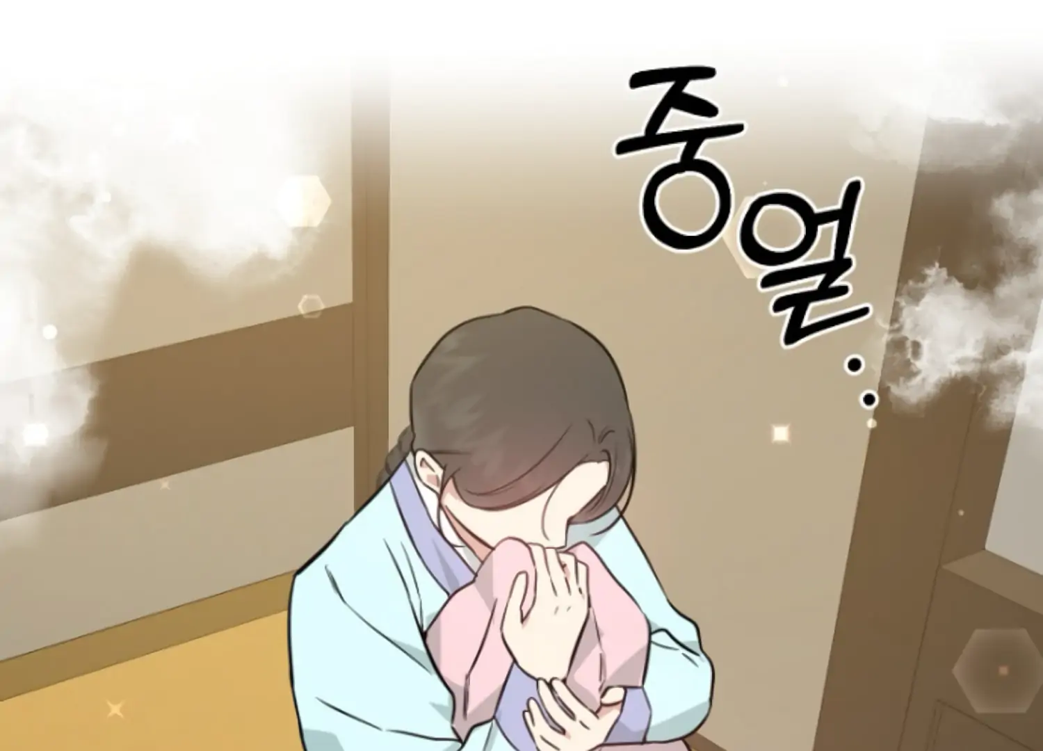 Art of Intimacy Chapter 18 - page 43