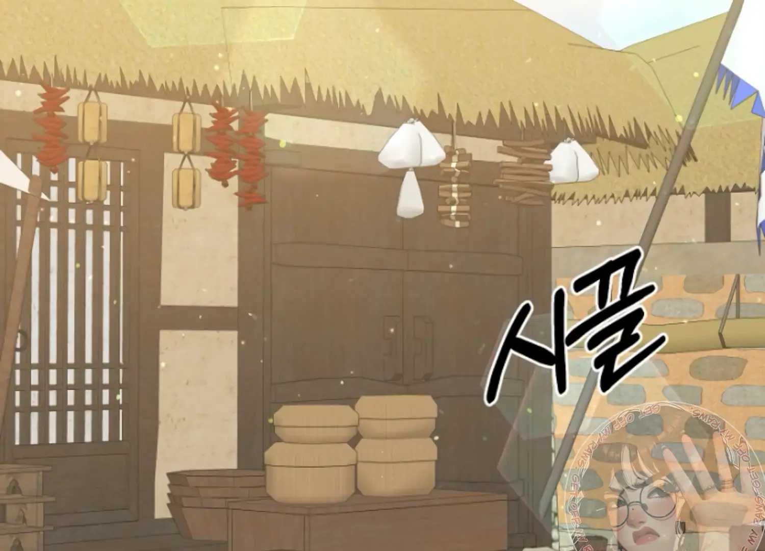 Art of Intimacy Chapter 18 - page 53