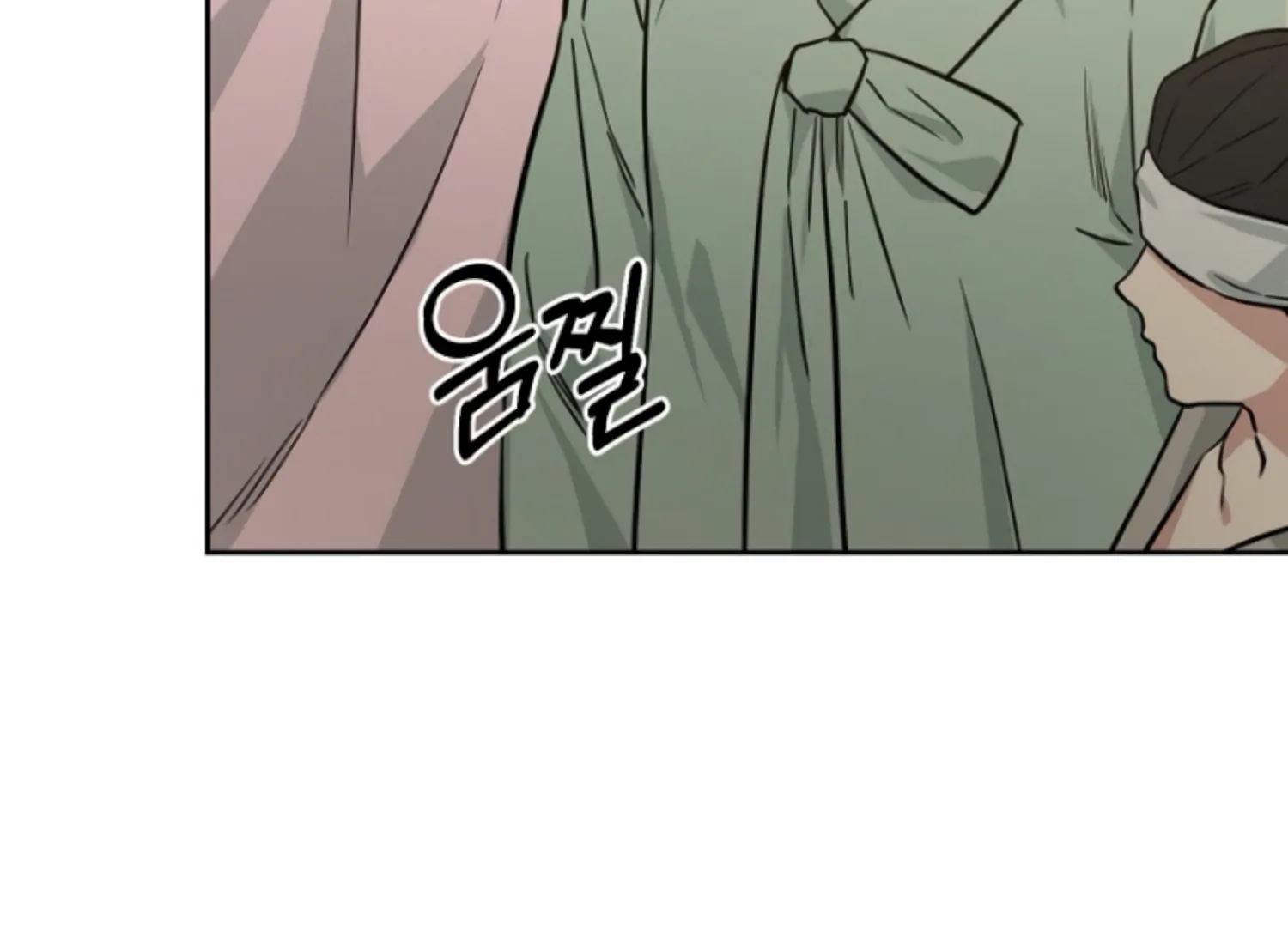 Art of Intimacy Chapter 18 - page 60