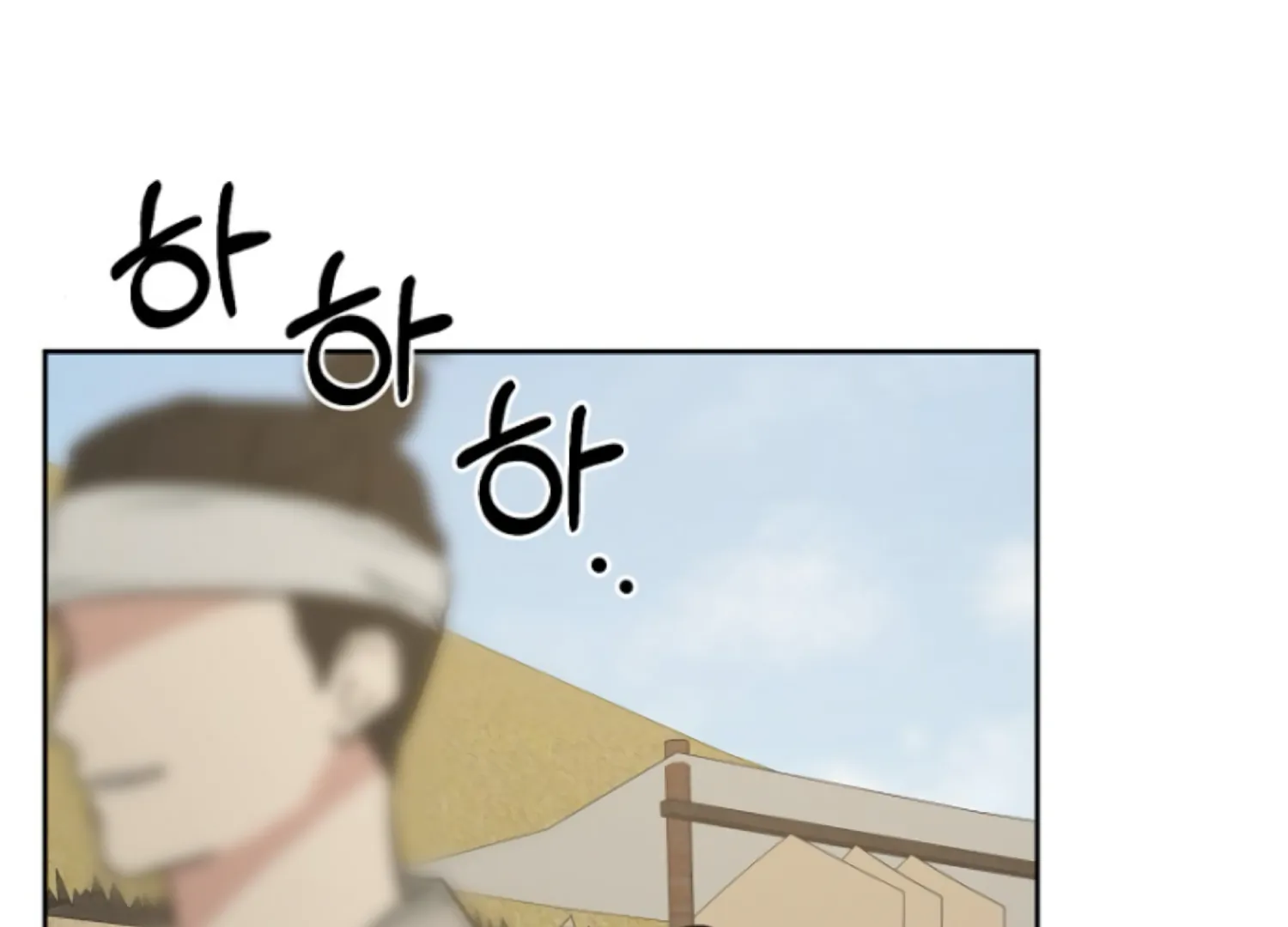 Art of Intimacy Chapter 18 - page 61