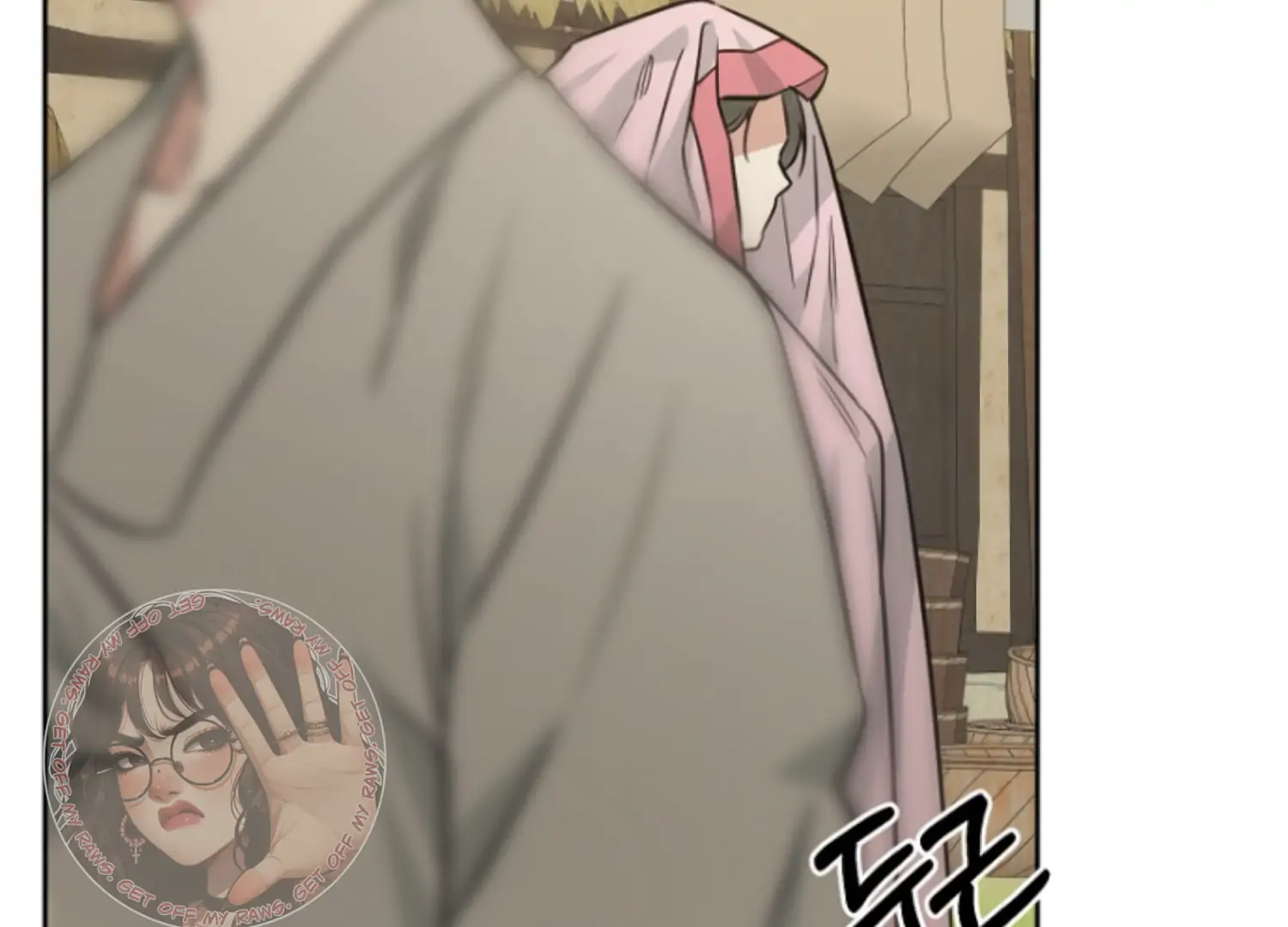 Art of Intimacy Chapter 18 - page 62