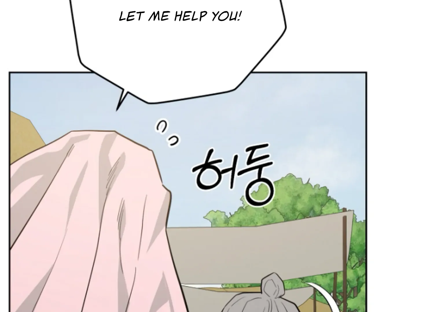 Art of Intimacy Chapter 18 - page 78