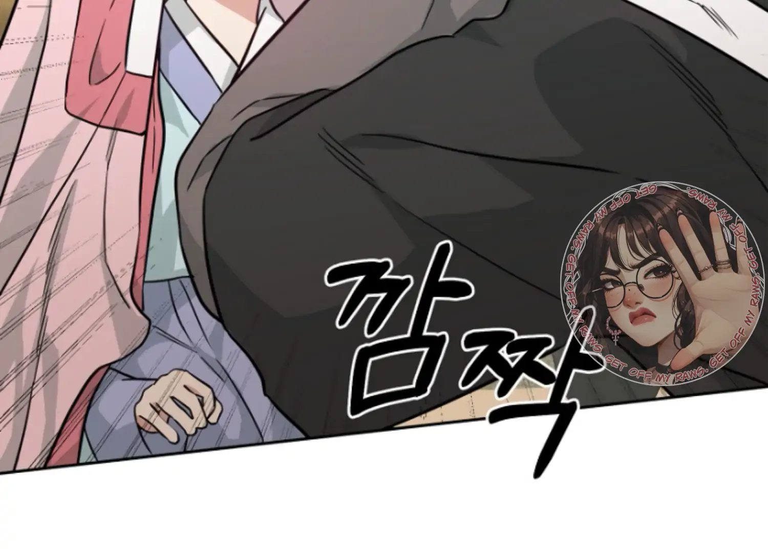 Art of Intimacy Chapter 18 - page 84