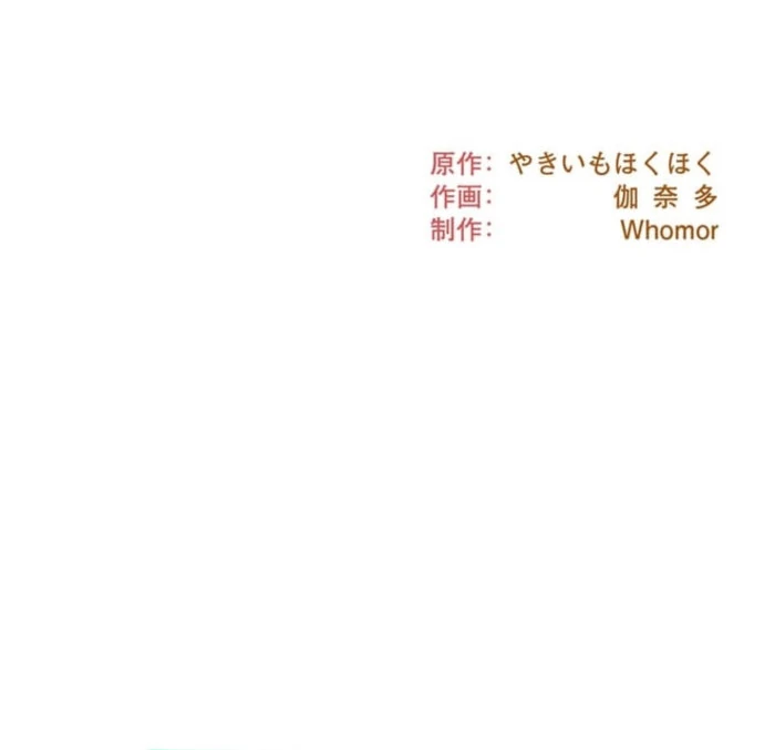 You Don't Mind If I Destroy This Kingdom, Right? The Pure White Saintess Vows Revenge Chapter 9 - page 124