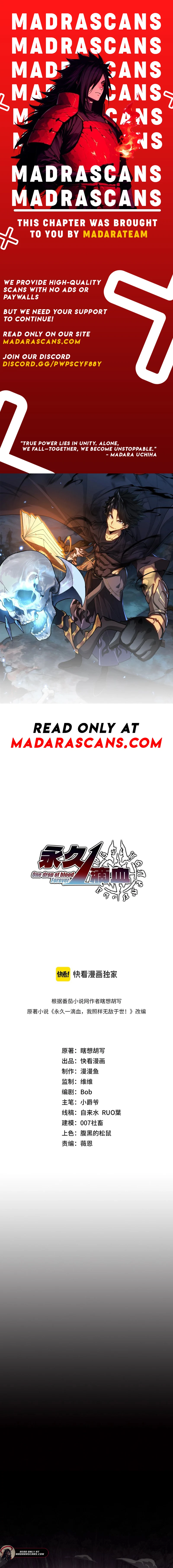 Invincible With Only a Single Point of HP Chapter 3 - page 1