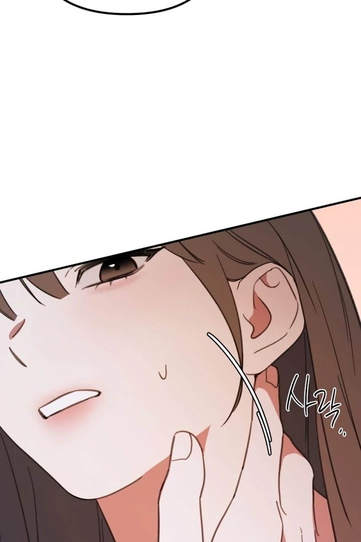 Love Is Sweet, Living Together Is Spicy Chapter 10 - page 49