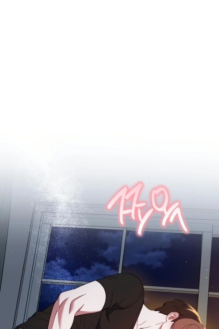 Love Is Sweet, Living Together Is Spicy Chapter 10 - page 73