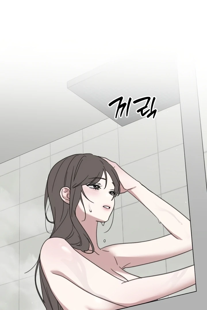 Love Is Sweet, Living Together Is Spicy Chapter 11 - page 46