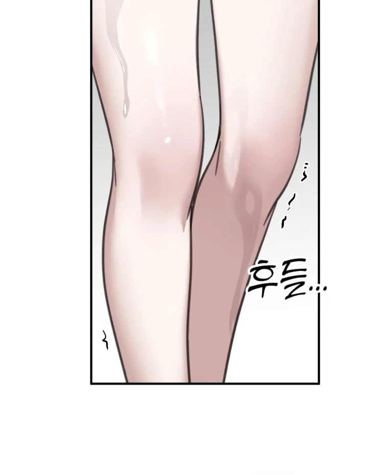 Love Is Sweet, Living Together Is Spicy Chapter 11 - page 69