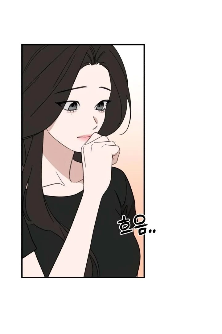 Love Is Sweet, Living Together Is Spicy Chapter 13 - page 10