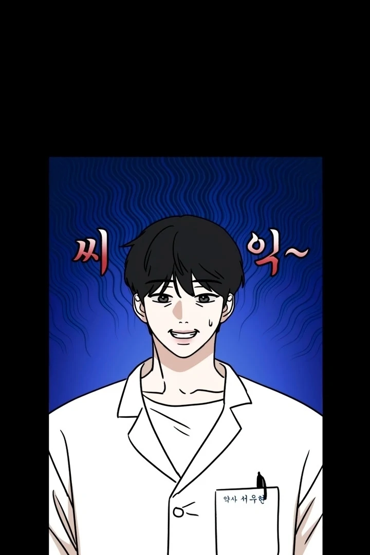 Love Is Sweet, Living Together Is Spicy Chapter 13 - page 36