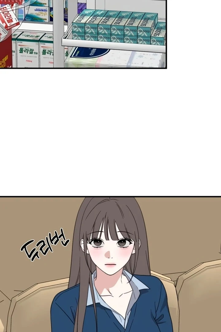 Love Is Sweet, Living Together Is Spicy Chapter 13 - page 52