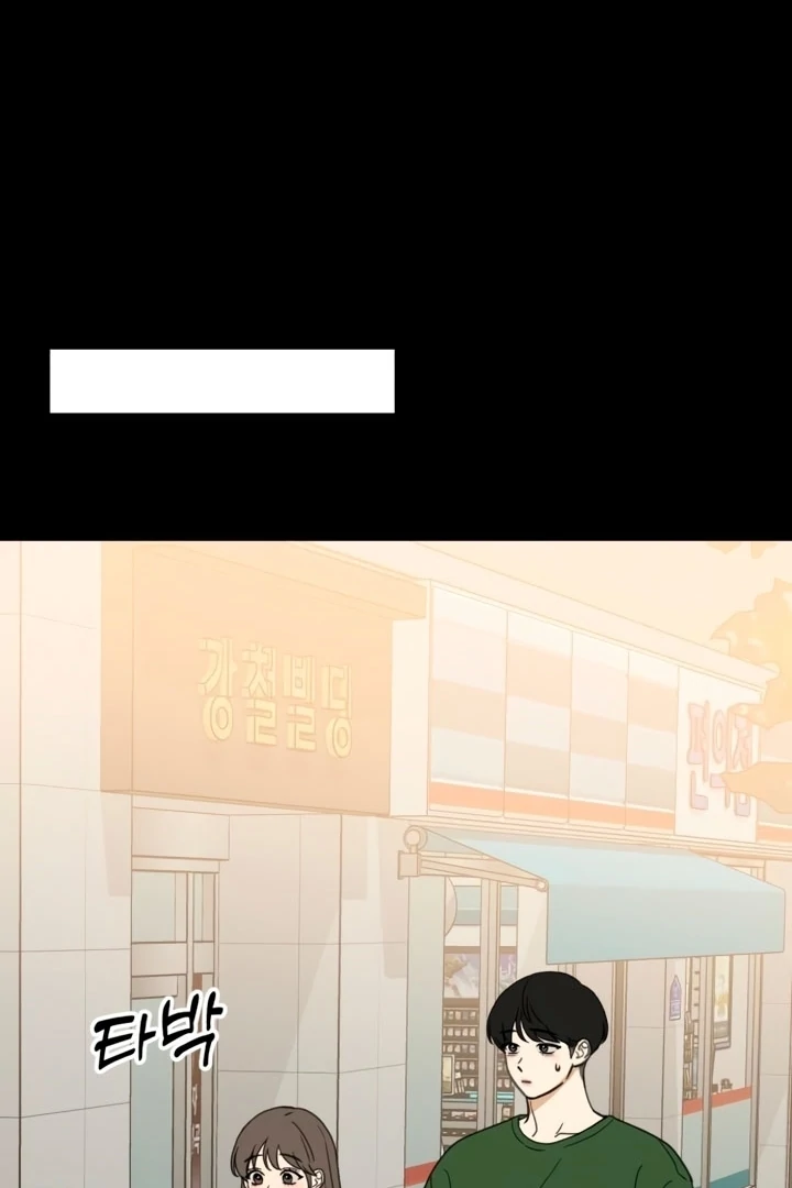 Love Is Sweet, Living Together Is Spicy Chapter 13 - page 74
